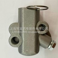 1021300C0300 适用东风小康 DK12 链顶/1021300C0300