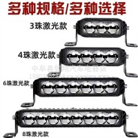 三珠灯，8珠灯/三珠灯，8珠灯
