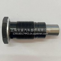 06H109467 适用大众ea888 平衡轴链条张紧器/06H109467