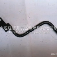 导流罩上支架/1309020-K20H0
