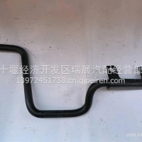 导流罩右支架/1309030-K20H0