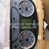 供应东风天龙旗舰国六新款组合仪表总成3801050-C610A/3801050-C610A
