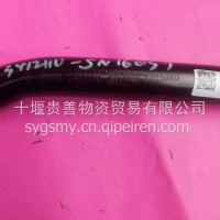 直拉杆3412110-SN1603Y/3412110-SN1603Y