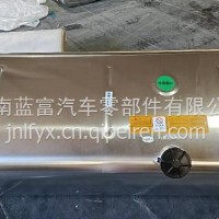 燃油箱/1101-6001-1000