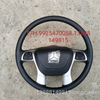 重汽T7H方向盘/WG9925470578