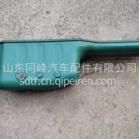 HG1242150010B重汽杭发油底壳/HG1242150010B