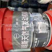 北京重卡天然气发动机机油/10W-30LNG/CNG