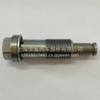 LR023004 适用路虎揽胜4.4柴油机 链顶/LR023004