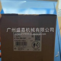 高效燃油喷射泵，适用于久保田 D1105 D1005 适用于山猫 463 553 S70 E27 E26/104206-3002