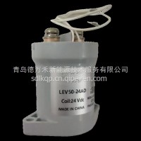 LEV50-24AD高压继电器/LEV50-24AD