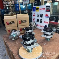 日兴NIKKO 五十铃 发电机 0-62000-0120 898341-3971 181200-6037/0-62000-0120
