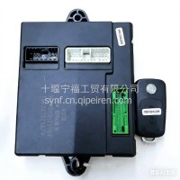 东风华神原厂配件-BCM控制器总成/3627010-T1501