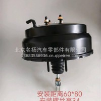 100P/600P真空助力器总成/3540100-PA11
