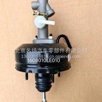 江淮汽车帅铃3代，离合助力器带泵总成/1608010LE010