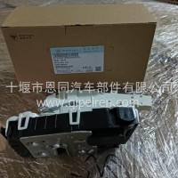 福田蒙派克风景图雅诺侧滑门锁体/FV1640150002A0