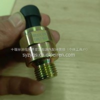 东风华神 东风专底 东风拓行空气压力传感器/3882610-010