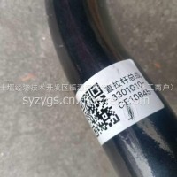 东风华神 特商 东风专用底盘转向直拉杆/3301010-CE10845