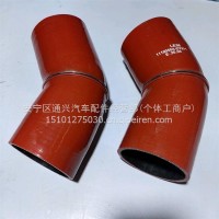 解放中冷器胶管/1119050A-DY611