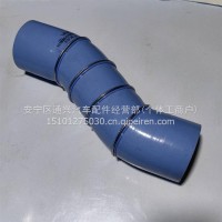解放中冷器胶管/1119060-Q1670