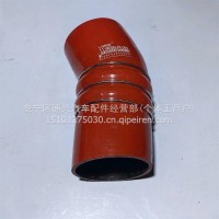 解放中冷器胶管/1119050-DL004