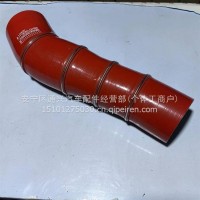 解放中冷器胶管/1119050-Q4580