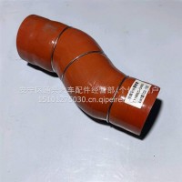 解放中冷器胶管/1119050-Q4901