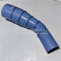 解放中冷器胶管/1119060-EC144