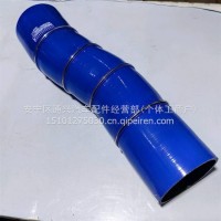解放中冷器胶管/1119060-DW623