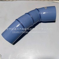 解放中冷器胶管/1119060-DY611