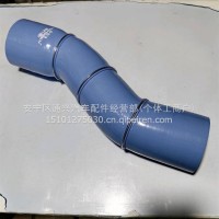 解放中冷器胶管/1119060A-DY611