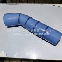 解放中冷器胶管/1119060-DY604