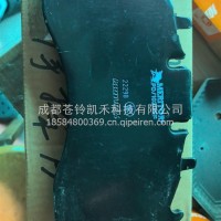 摩擦片/6832700M26