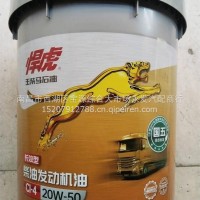 18L机油/悍虎CI-4/20W50国5