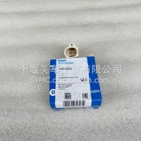 适用工程机械德尔福喷油器配件插头/7209-0022