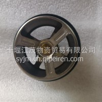 龙擎节温器/DDI75/85度1306010-E4401/1306010-E4401