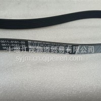龙擎曲轴皮带/7PK20761308021-E4601/7PK2076/1308021-E4601/7PK2076
