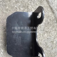 0KE限位块支架-前悬架2901206-VC314/2901206-VC314