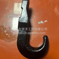 三一前拖钩SYM1250T.28.1-2A820403000925/A820403000925