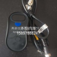 摄像头延长线3776029-C7101/3776029-C7101