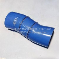 解放中冷器胶管/1119061-1614