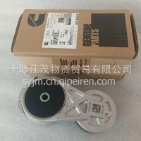 西安康明斯ISM11/QSM11发动机皮带涨紧轮/4319419X