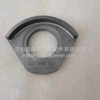 杯形倒档垫圈9JSD200T-1701084/9JSD200T-1701084