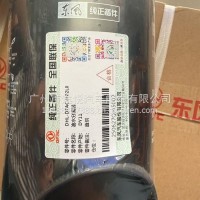 油水分离器/1125030-H02L0