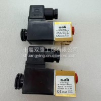 盖力Gaili 原装0721024 191544D电磁阀，适配Gaili A17，A27，A28， A47，A48，S30空气启动器使用/0721024