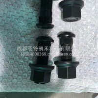螺栓，螺母/09002184