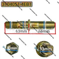 解放457后轮螺栓 3104051-4EB1/B/3104051-4EB1/B