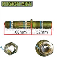 前4E 解放轮胎螺丝 3103051-4EB1/B/3103051-4EB1/B