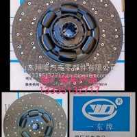 解放配套一东牌离合器片进口8090/DPD430-088/1601210-1909