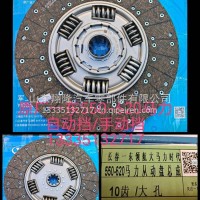 550-620马力原厂配套一东牌离合器片WG9925160400/1601210-DY699