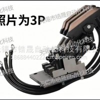 国产窄带分拣机集电臂GSDH58933/GSDH58933